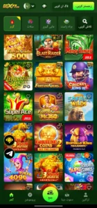 GGX77 Game Real Earning In Pakistan 2026 Free Download v1. 2