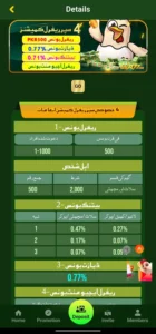 GGX77 Game Real Earning In Pakistan 2026 Free Download v1. 5