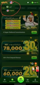 GGX77 Game Real Earning In Pakistan 2026 Free Download v1. 8